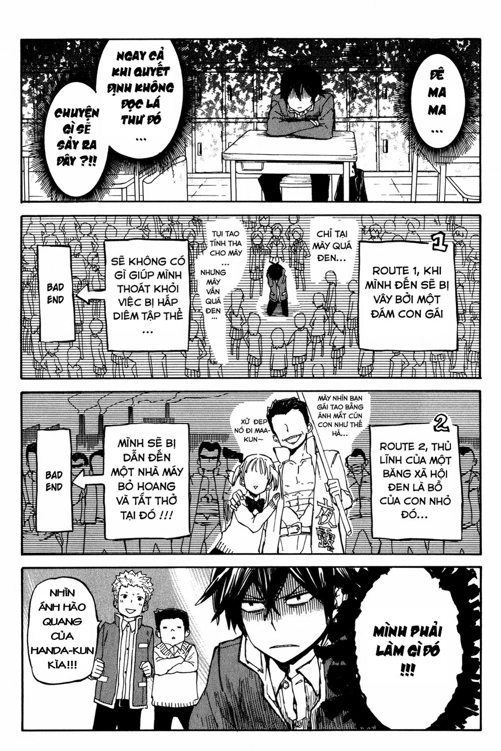 handa-kun/13