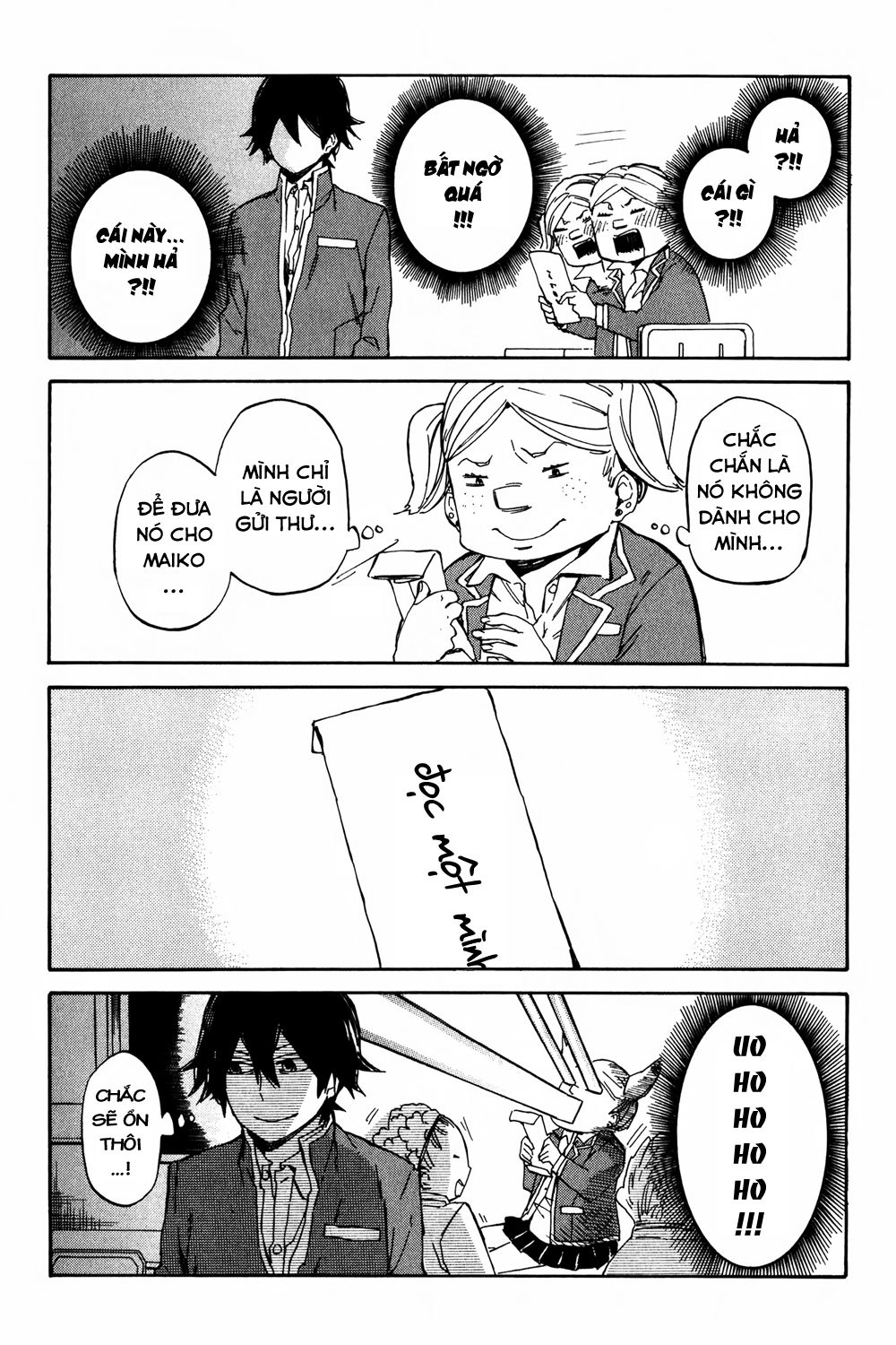 handa-kun/20