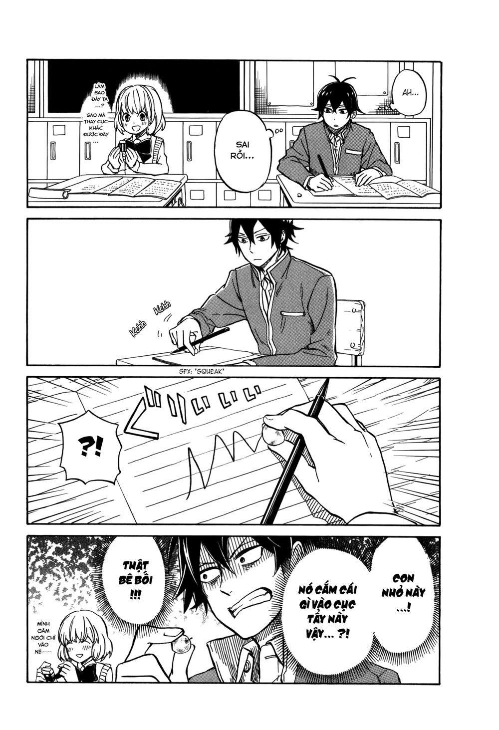 handa-kun/13