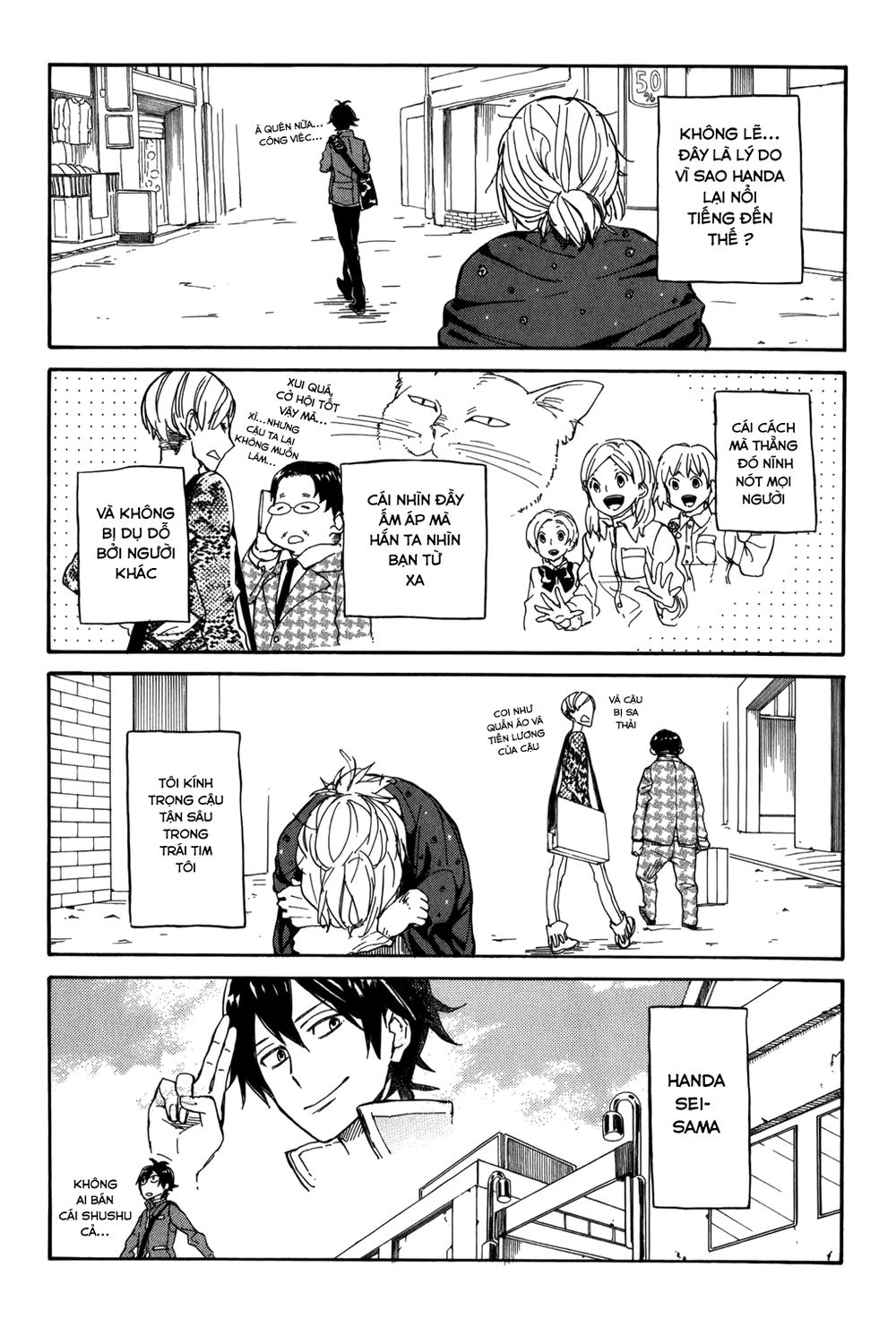 handa-kun/22