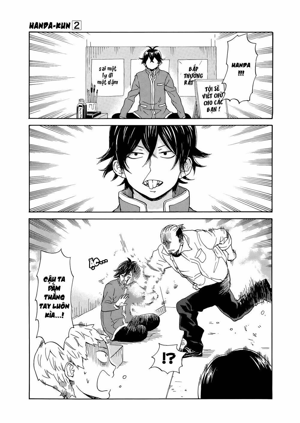 handa-kun/9