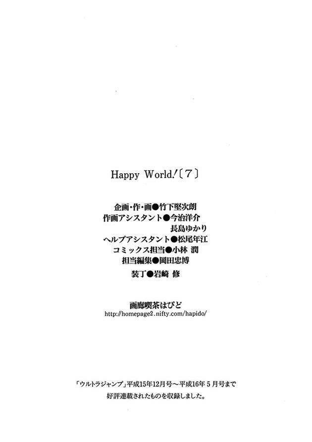 happy-world/34