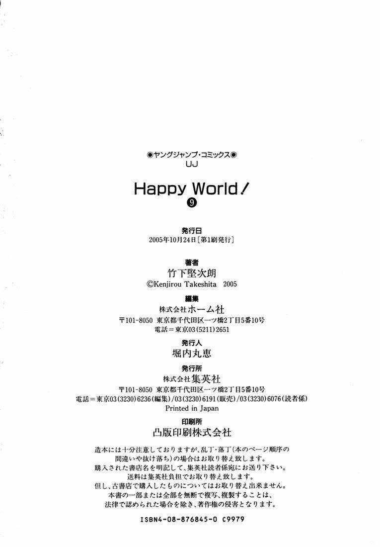 happy-world/40