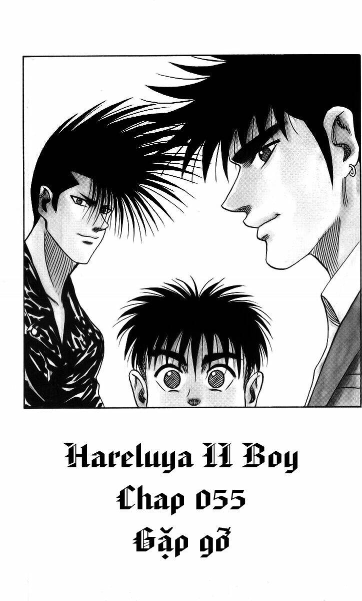 hareluya-ii-boy/0