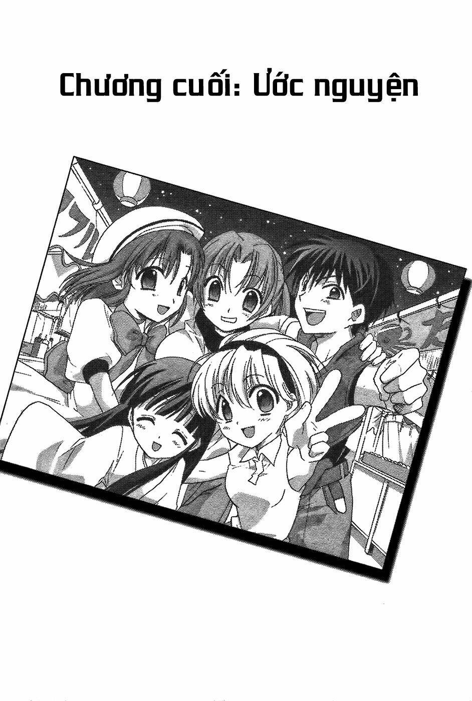 higurashi-no-naku-koro-ni-onikakushi-hen/2