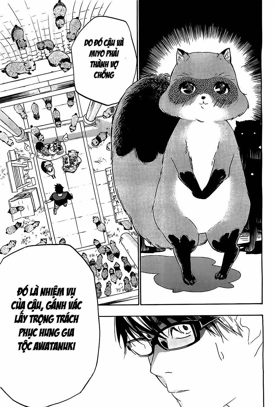 hime-sama-tanuki-no-koizanyou/16