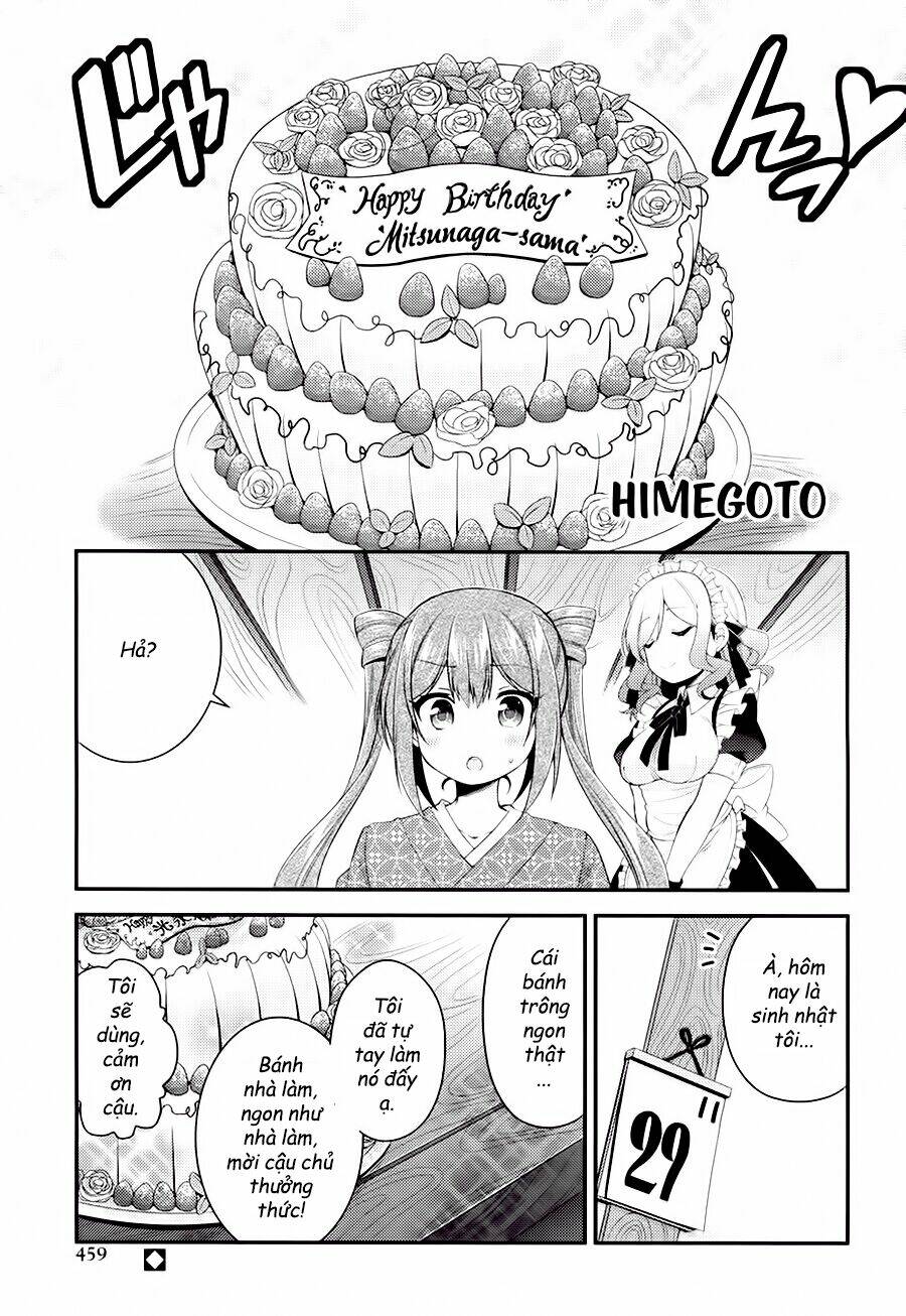 himegoto/5