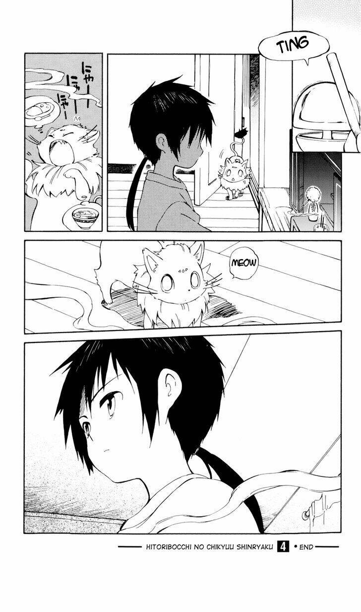 hitoribocchi-no-chikyuu-shinryaku/39