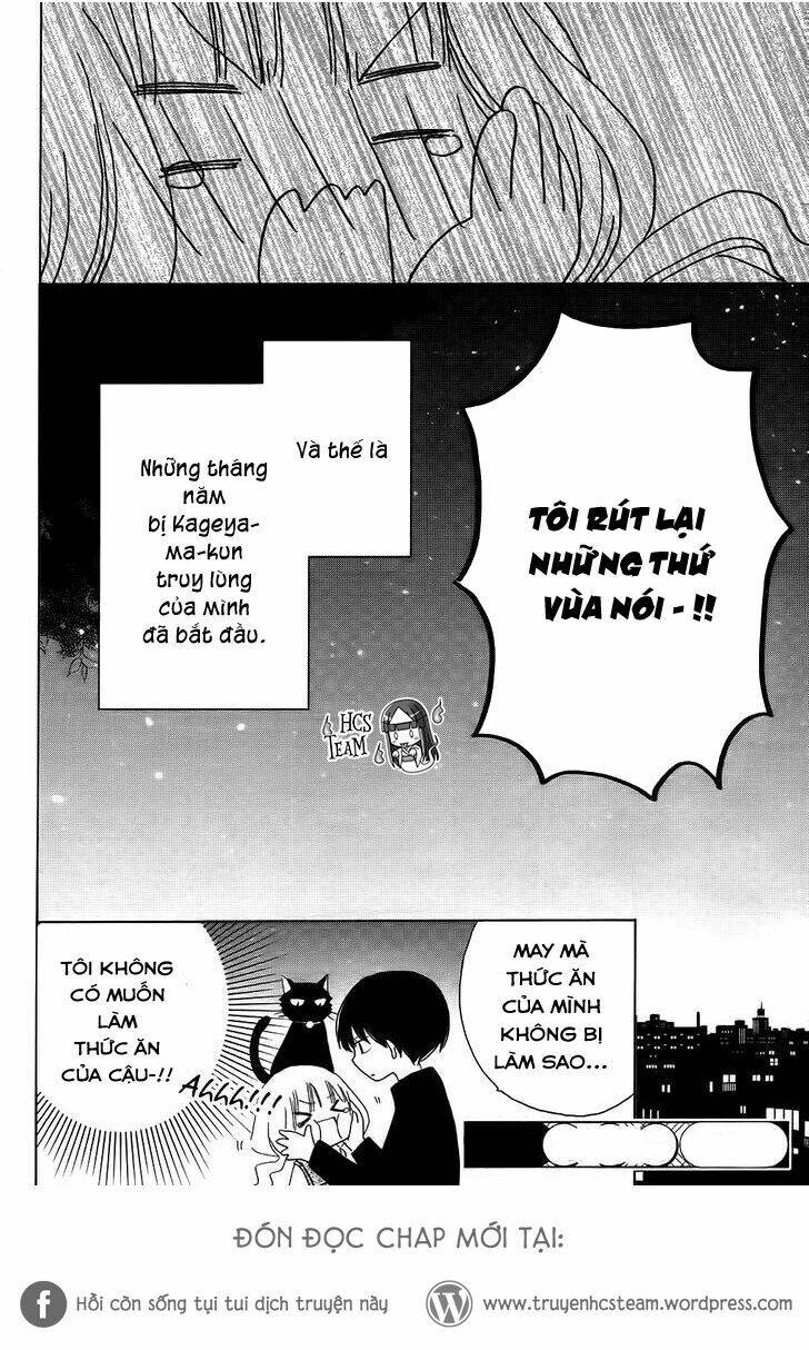 hokenshitsu-no-kageyama-kun/39