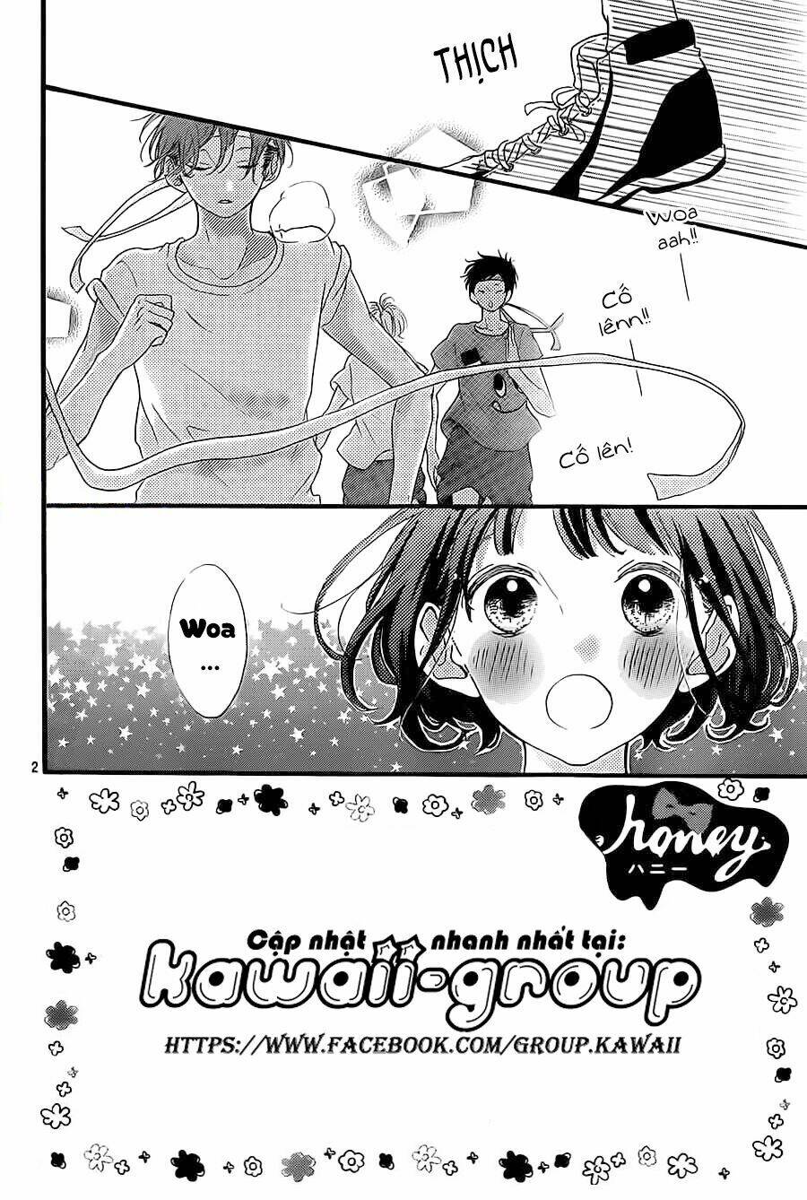 honey-meguro-amu/3