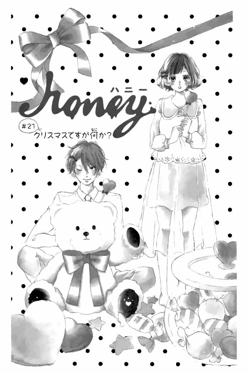 honey-meguro-amu/2