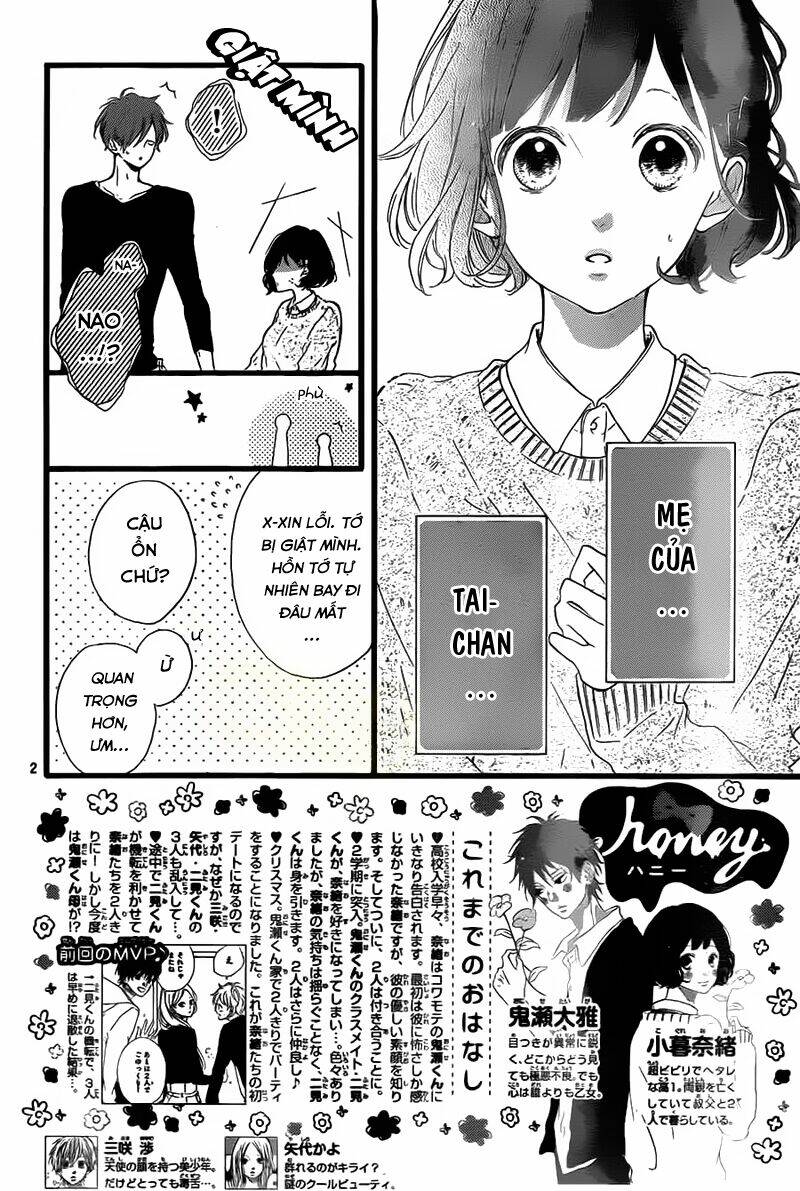 honey-meguro-amu/3