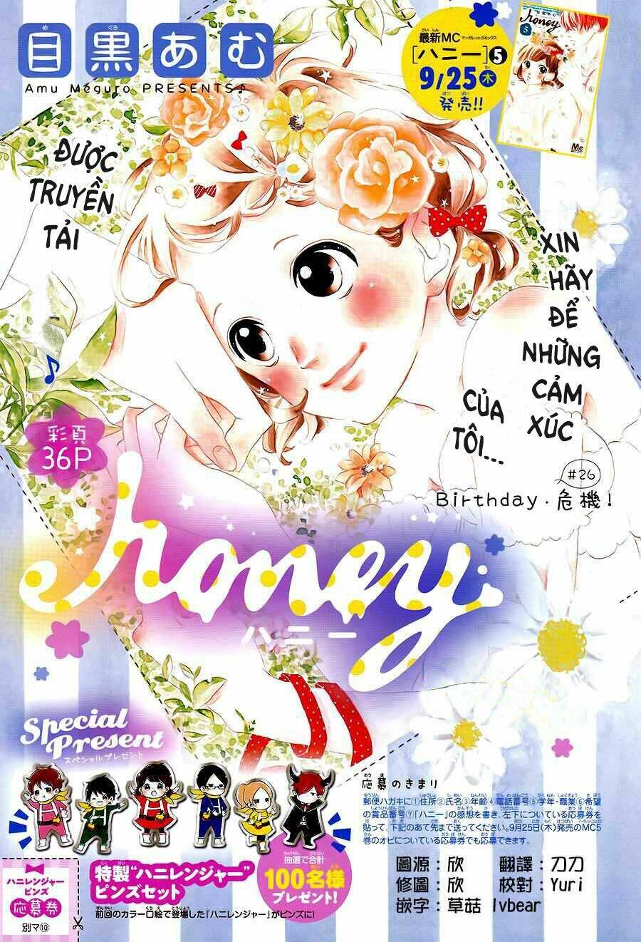 honey-meguro-amu/1