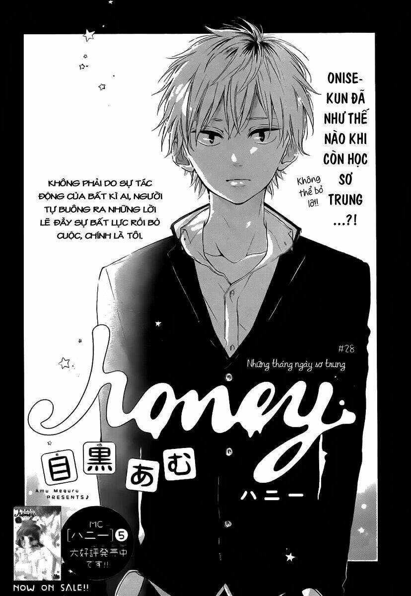 honey-meguro-amu/2