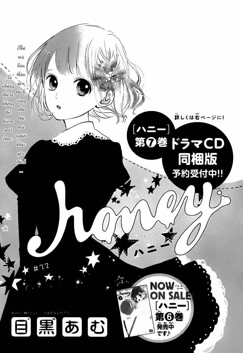 honey-meguro-amu/2