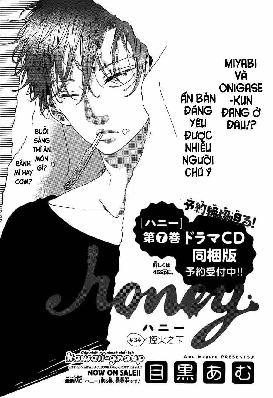 honey-meguro-amu/2