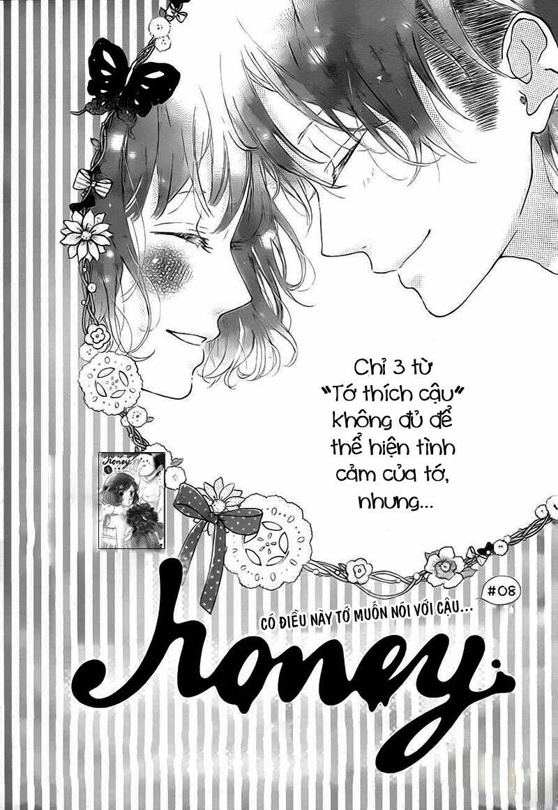 honey-meguro-amu/2