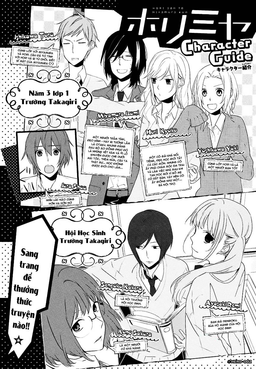 horimiya/0