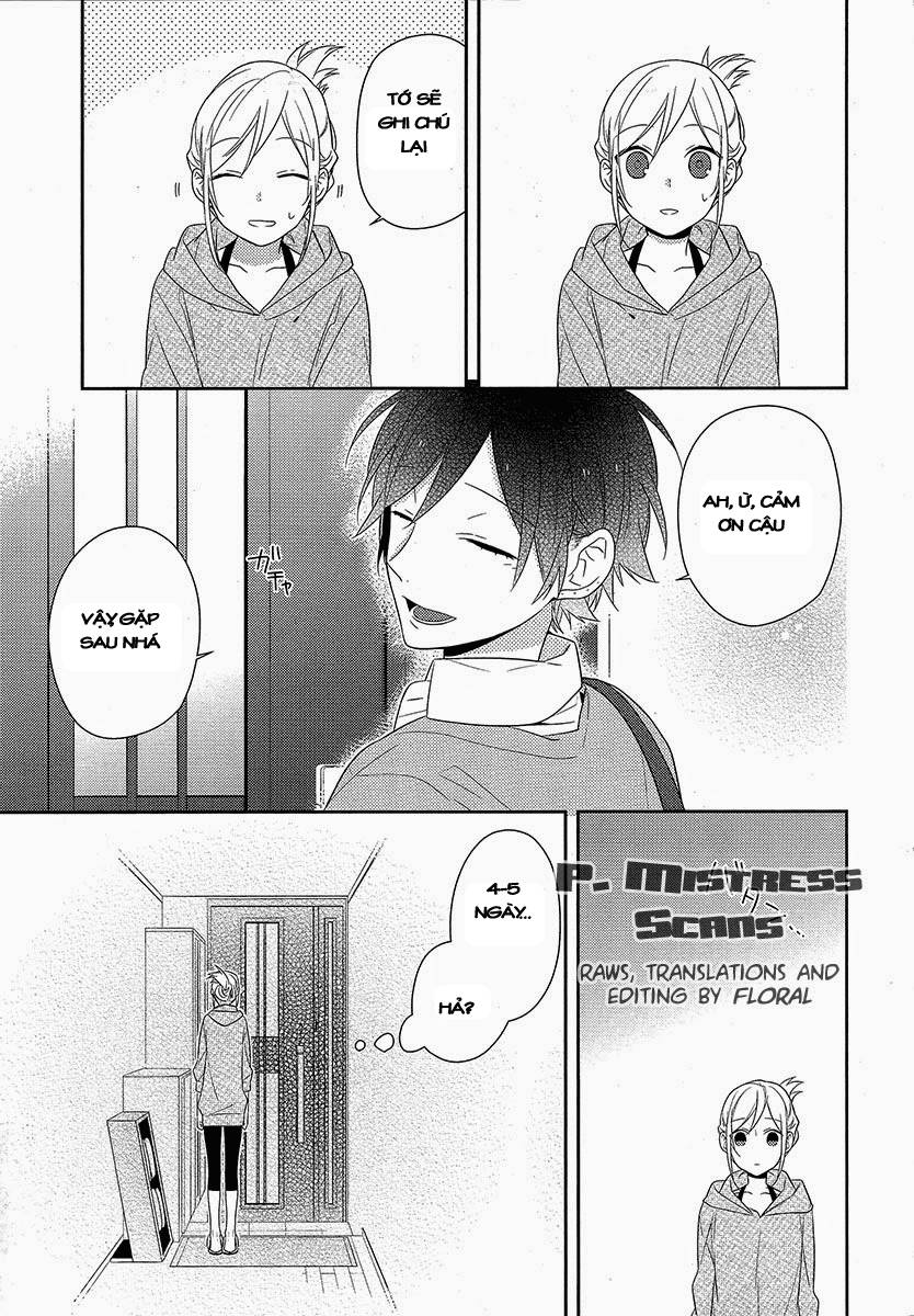 horimiya/3