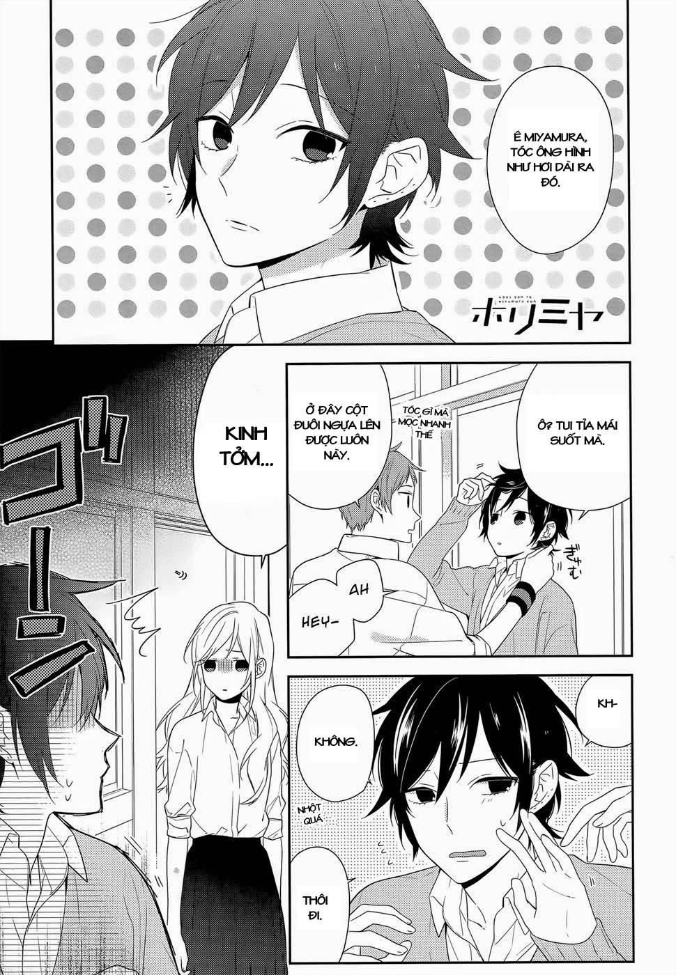 horimiya/0