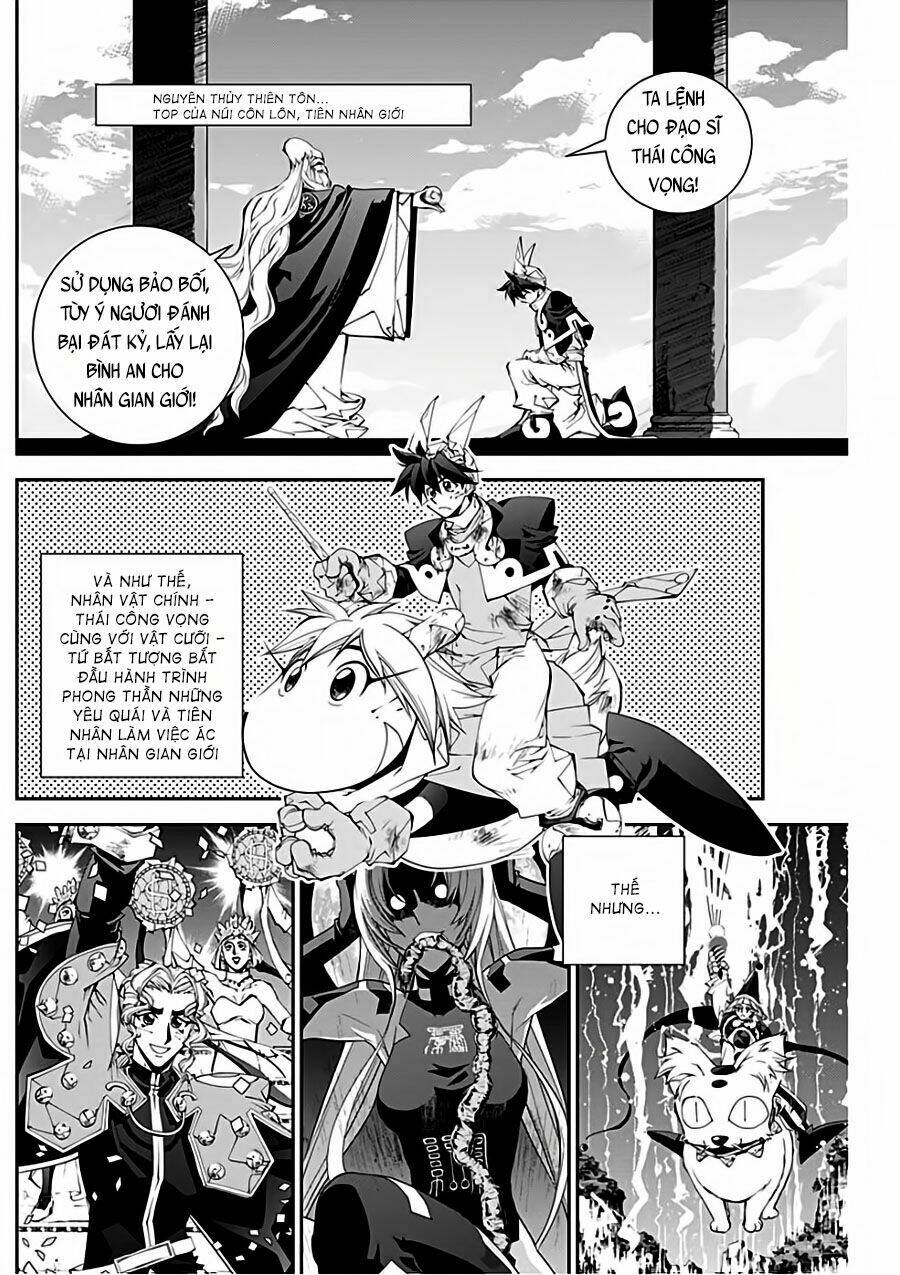 houshin-engi-gaiden/10