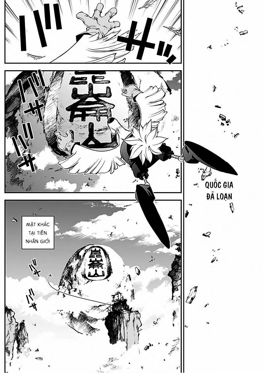 houshin-engi-gaiden/8