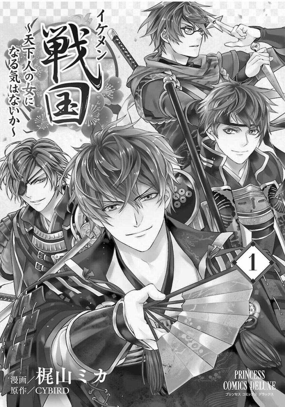 ikemen-sengoku-tenkabito-no-onna-ni-naru-ki-wa-nai-ka/0