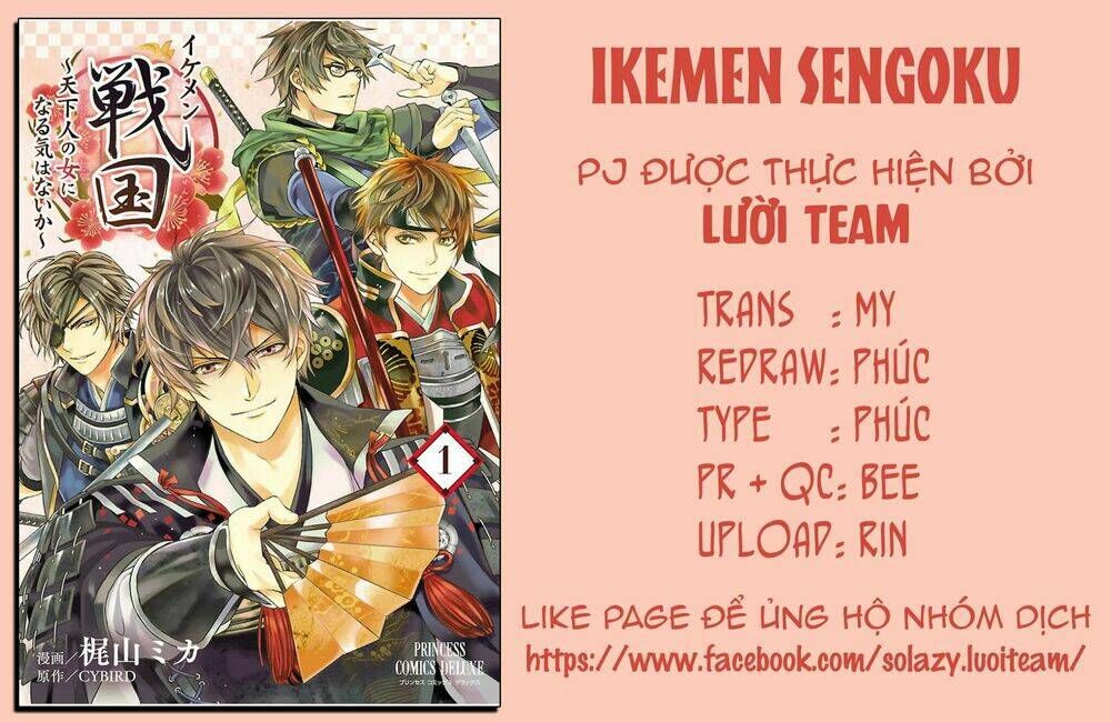 ikemen-sengoku-tenkabito-no-onna-ni-naru-ki-wa-nai-ka/1