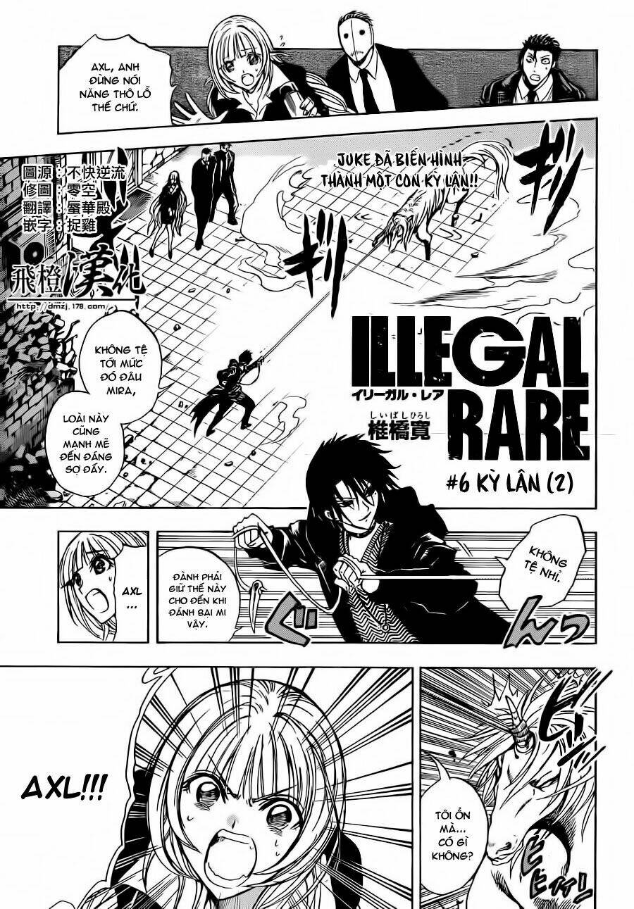 illegal-rare/1