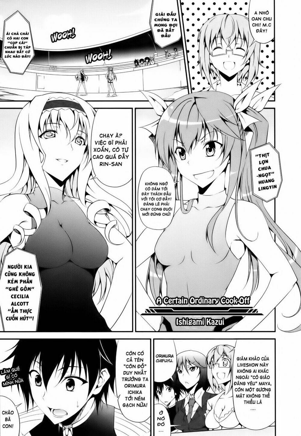 infinite-stratos-official-anthology-comic/1