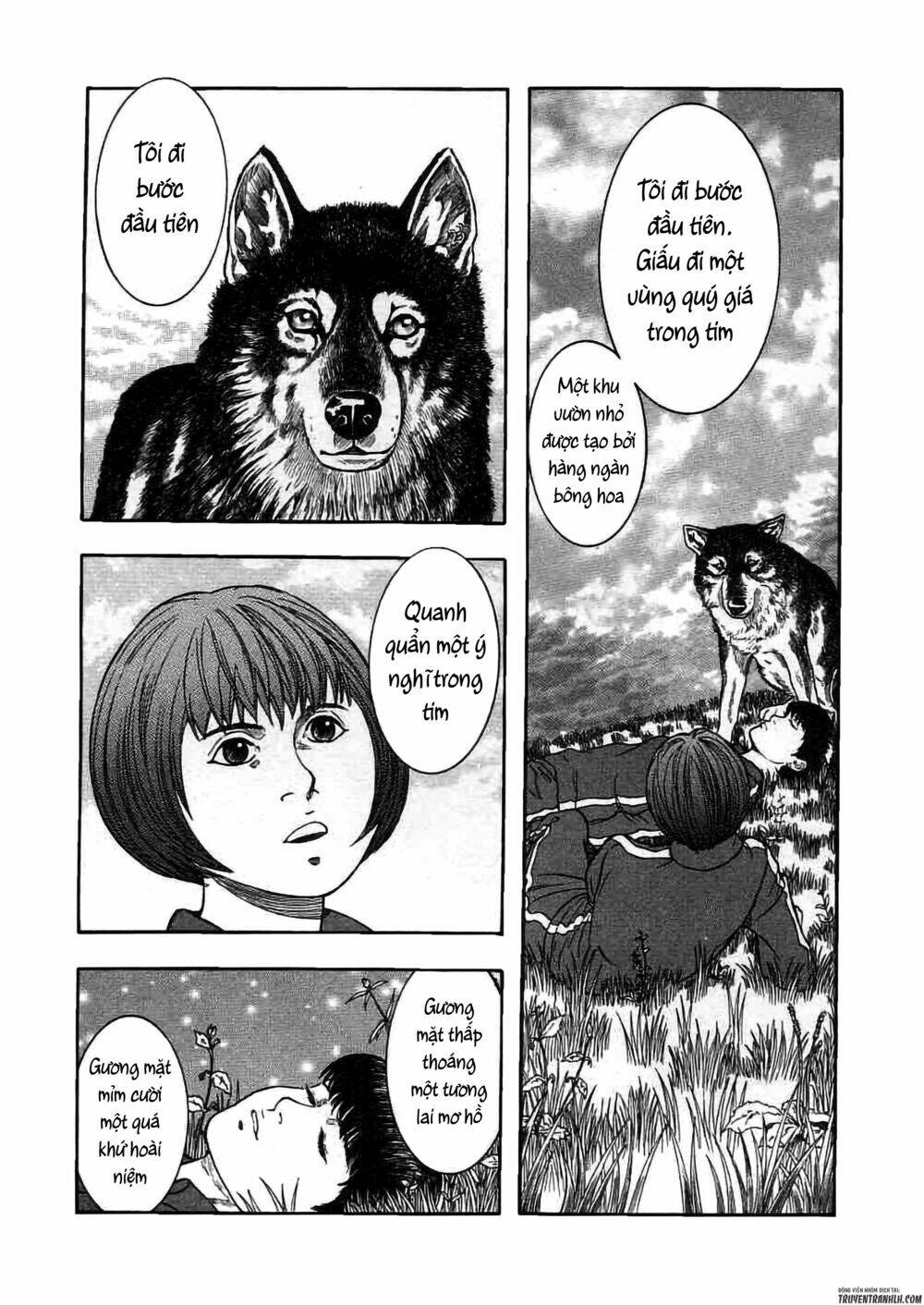 inugami/33