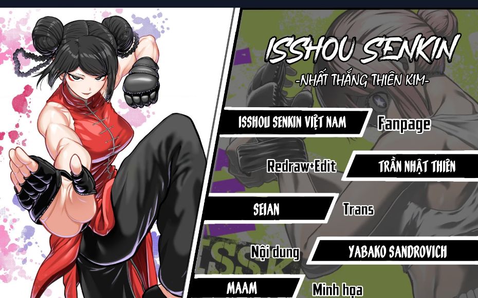 isshou-senkin/17