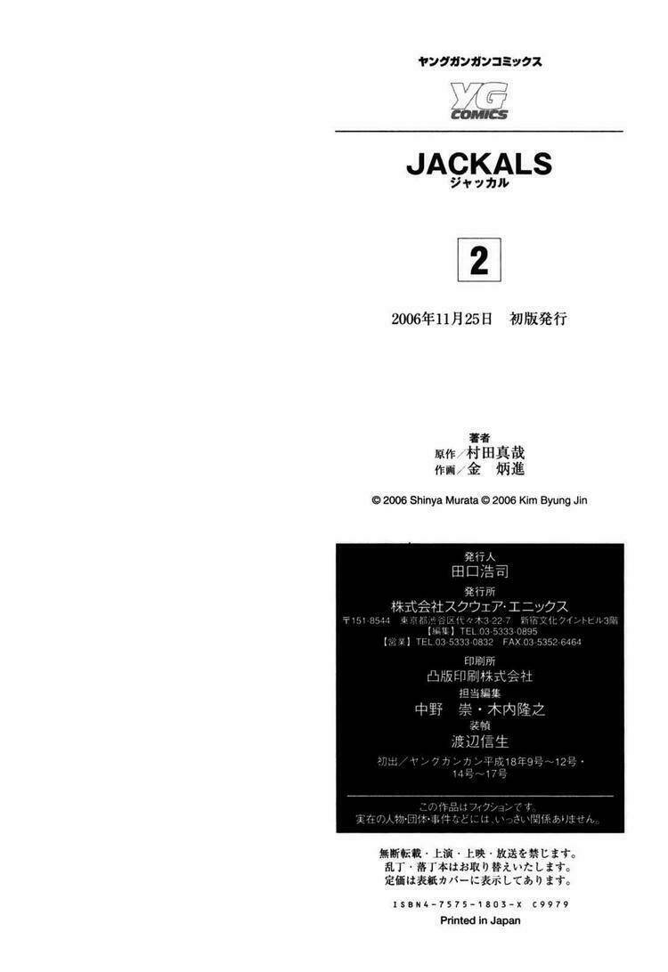 jackals/30