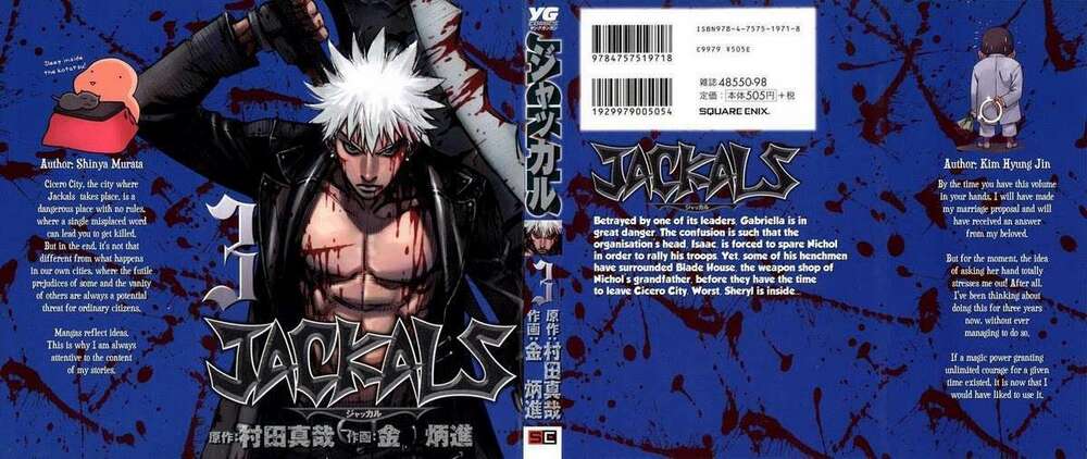 jackals/1