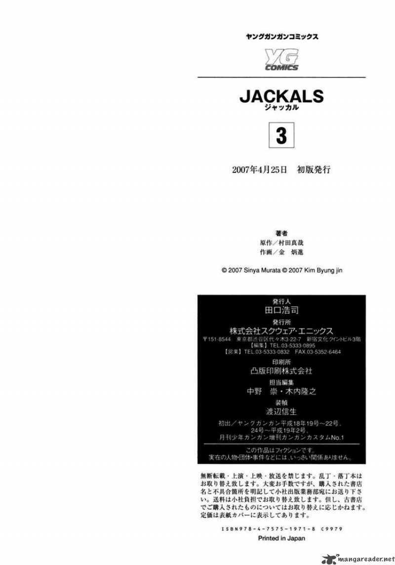 jackals/38