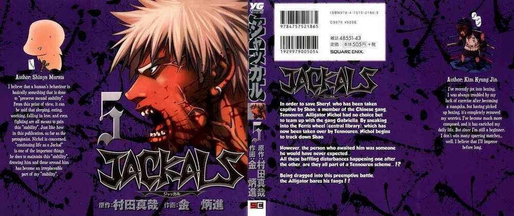 jackals/1