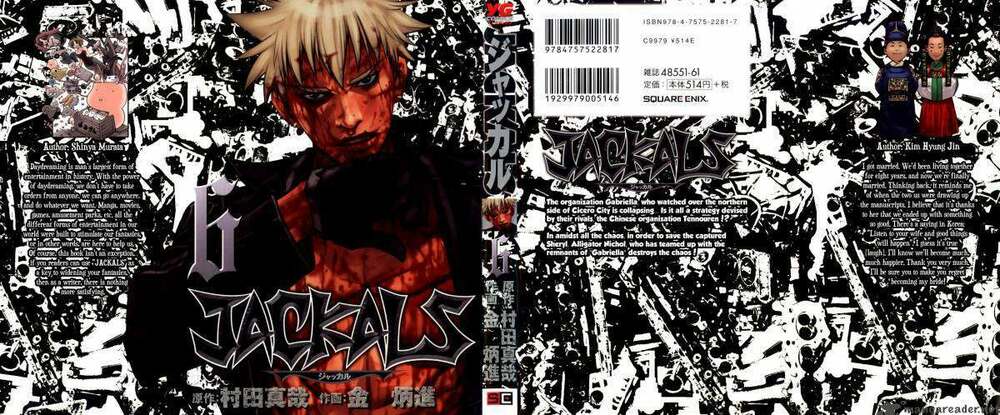 jackals/1