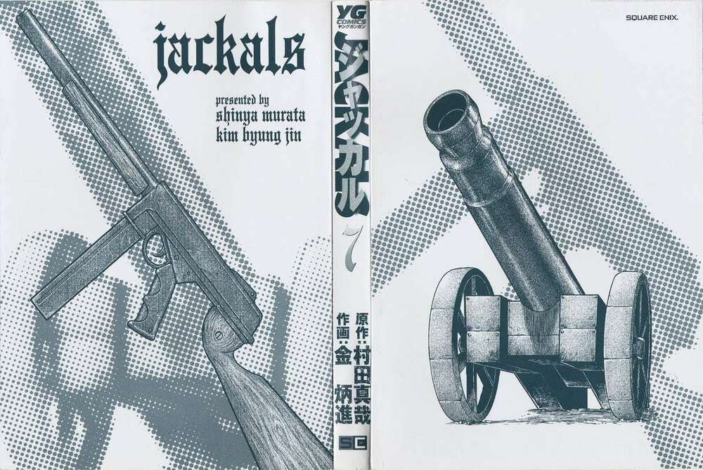 jackals/3