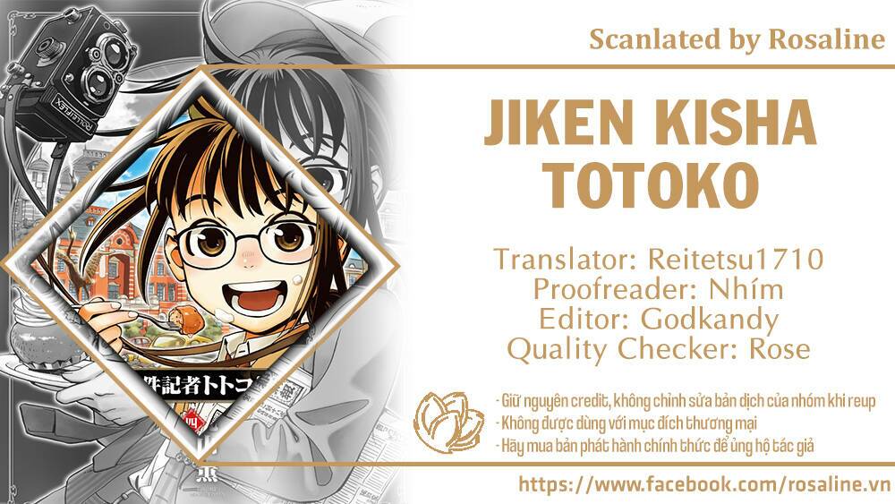 jiken-kisha-totoko/0