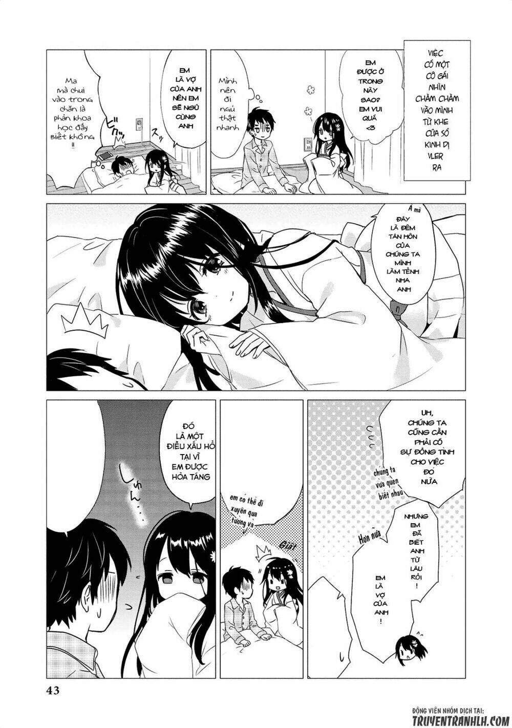 jingai-no-yome-to-icha-icha-suru-anthology-comic-manga/6