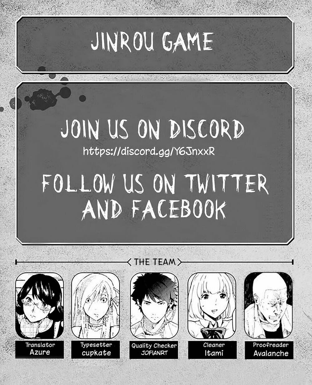 jinrou-game/1