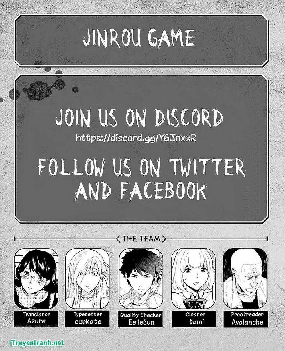 jinrou-game/1