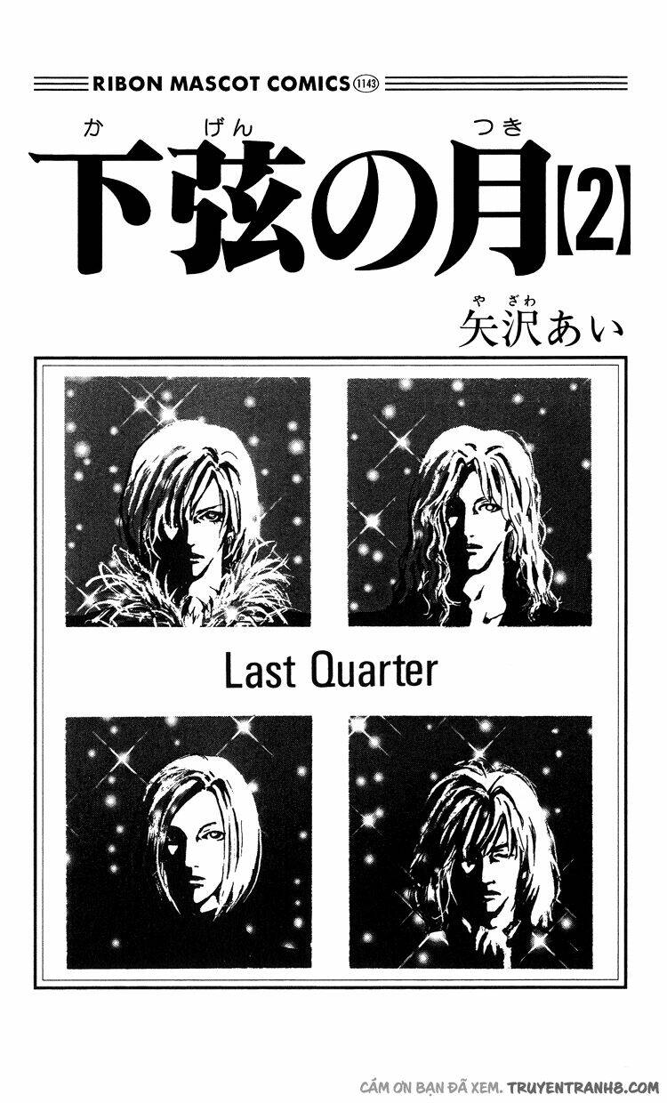 kagen-no-tsuki-last-quarter/2