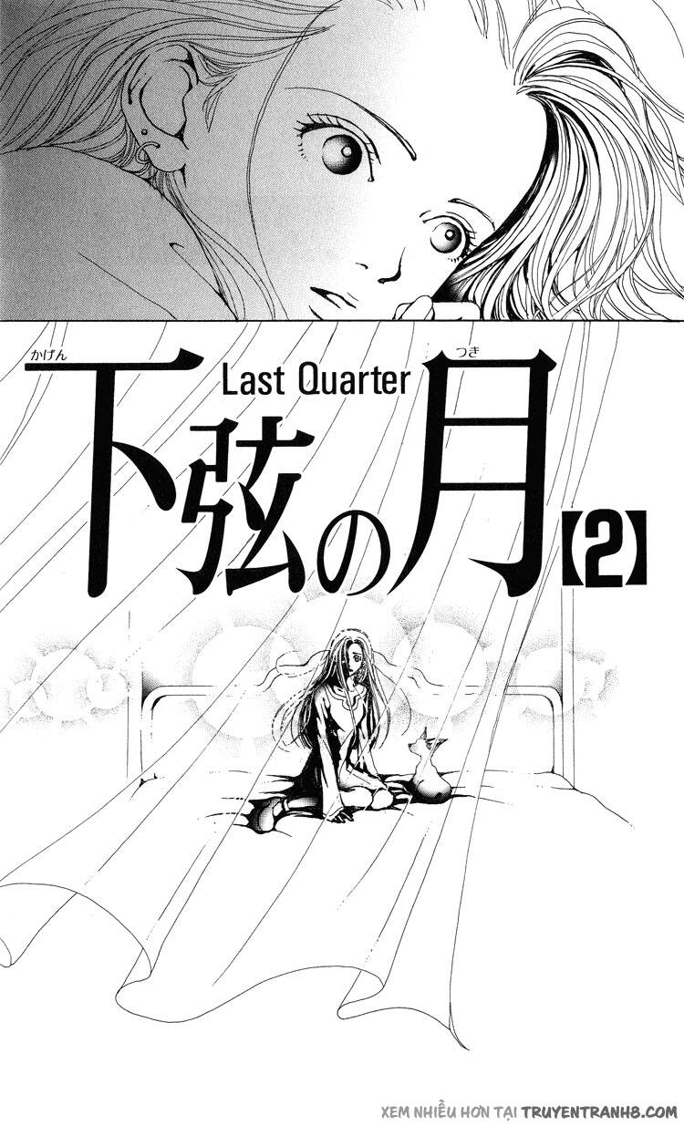 kagen-no-tsuki-last-quarter/6