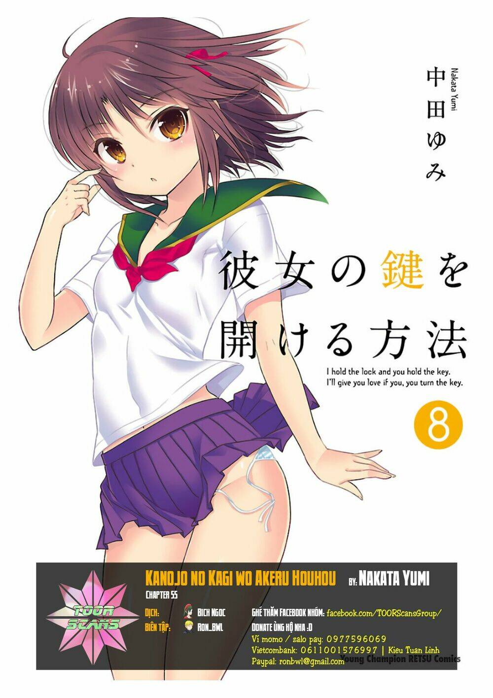 kanojo-no-kagi-wo-akeru-houhou/0