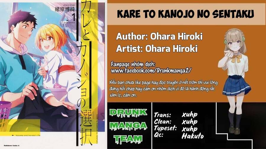 kare-to-kanojo-no-sentaku/1