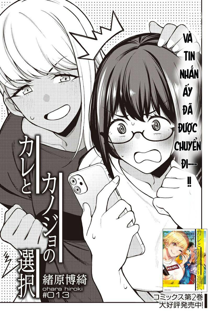 kare-to-kanojo-no-sentaku/3