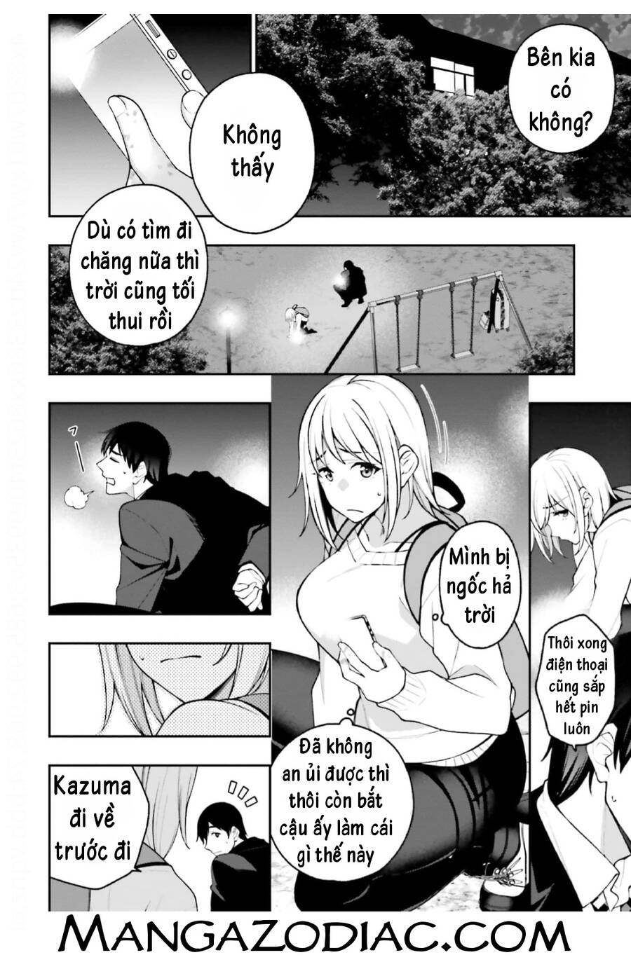 kare-to-kanojo-no-sentaku/22