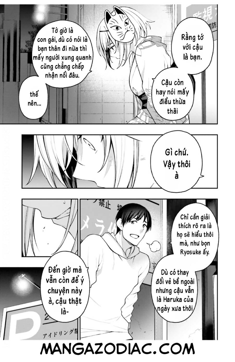 kare-to-kanojo-no-sentaku/17