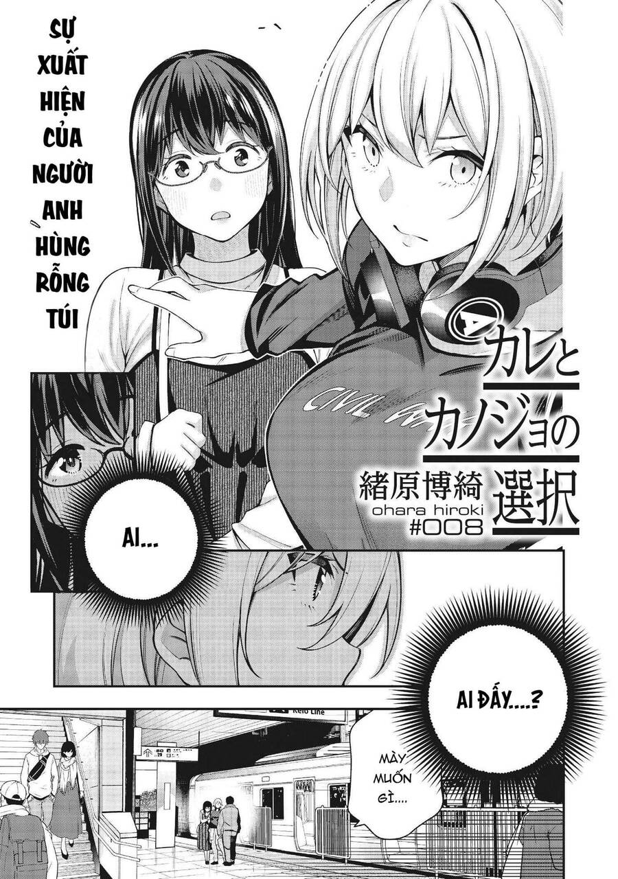 kare-to-kanojo-no-sentaku/2